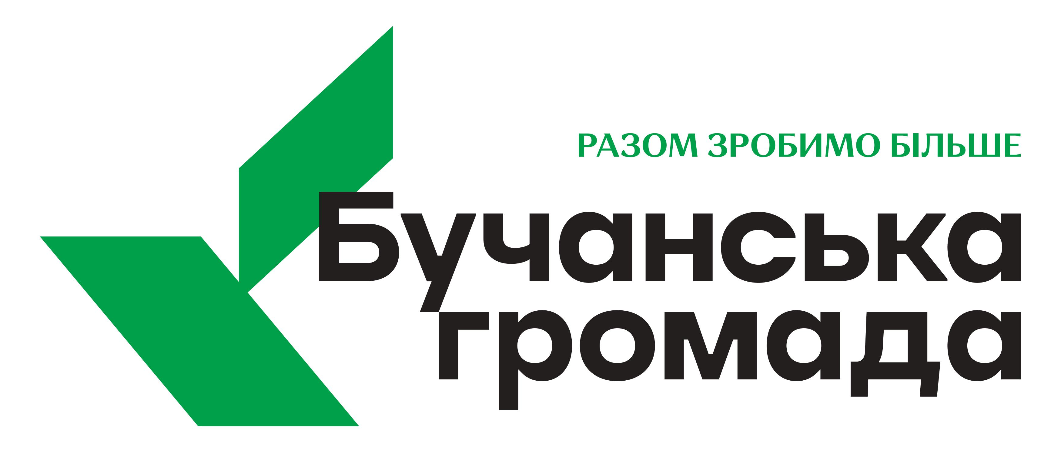 Бучанська громада