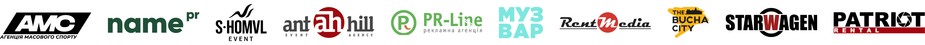 Організаційні партнери: AMC, name pr, S-HOMVL Event, AntHill, PR-Line, МУЗ ВАР, Rent Media, The Bucha City, STARWAGEN, PATRIOT Rental